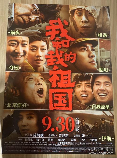 怎么买新罕布什尔州出生证明